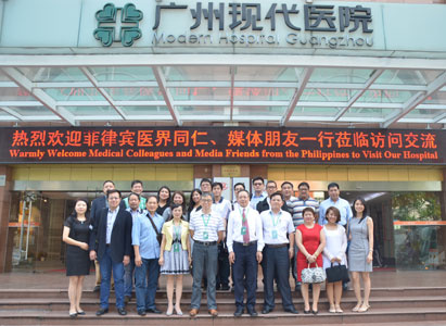 Cooperation of Medical Industry between China and Philippines