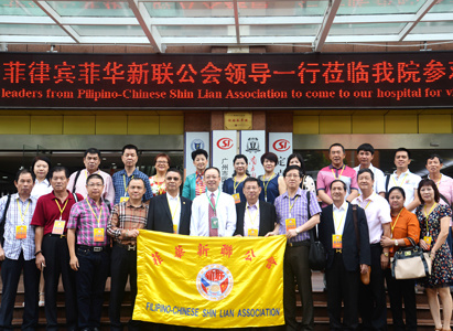 Delegation from Filipino-Chinese Shin Lian Association Visited MCHG