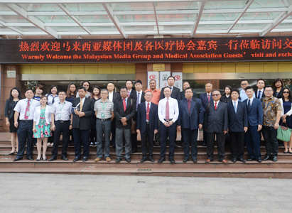 A Malaysian Delegation visited Modern Cancer Hospital Guangzhou