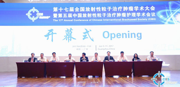 Guangzhou, St. Stamford Modern Cancer Hospital Guangzhou, cancer, cancer treatment, radioactive seed brachytherapy, academic conference, 3D printing template assisted seed implantation, alternative treatment for cancer