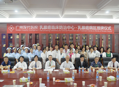 Breast Cancer Center of Modern Cancer Hospital Guangzhou, breast cancer treatment, breast caner