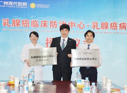 Breast Cancer Center of Modern Cancer Hospital Guangzhou, breast cancer treatment, breast caner