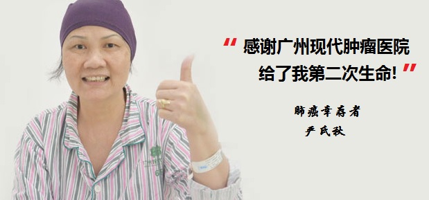 严氏秋.jpg