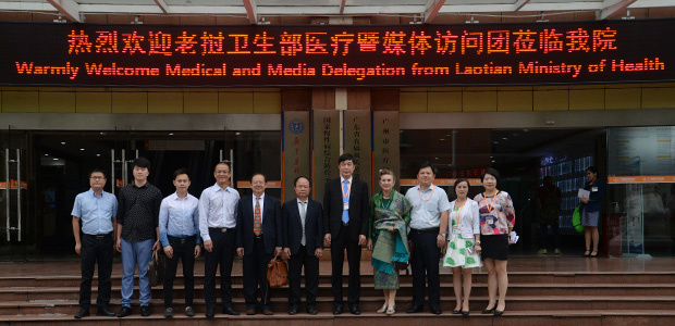 聚焦抗癌新技术 为民众谋健康福祉—老挝医疗媒体访问团到访圣丹福广州现代肿瘤医院