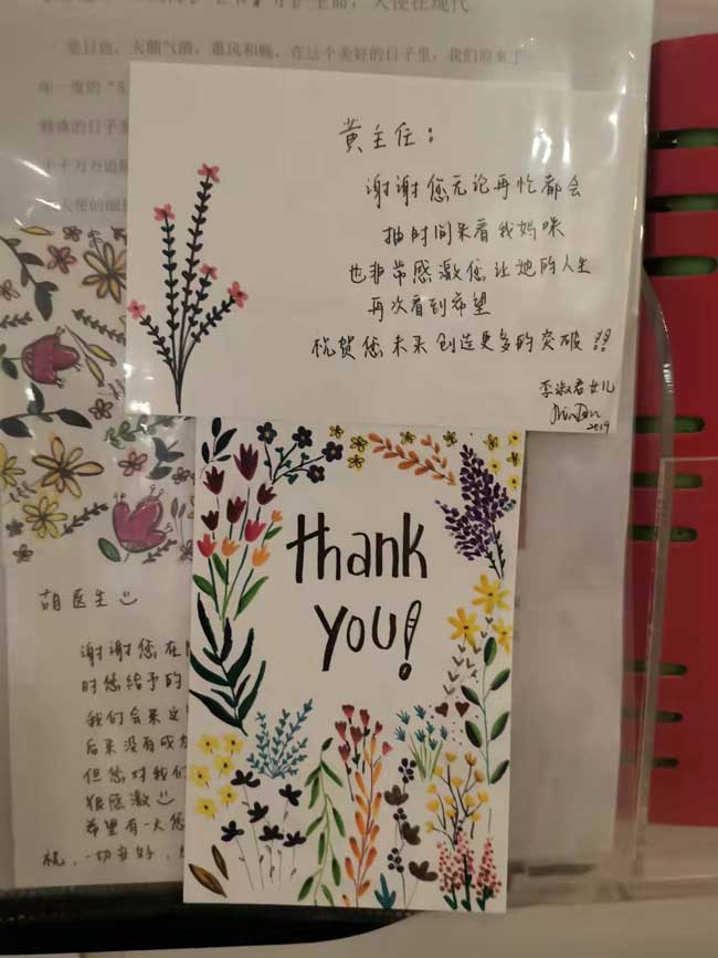 感谢信1.jpg
