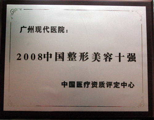2009年 辉耀海外