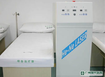 氦氖激光治疗仪