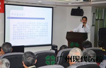 广州现代医院为社区居民讲解预防流感知识