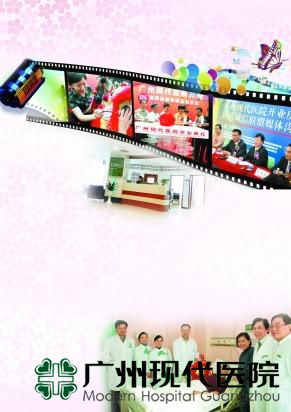 院庆系列报道之一综述篇