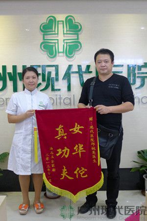 老太误诊险丧命 现代医院对症下药将病除