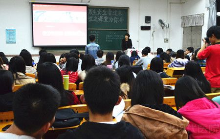 性教育大方走进大学课堂