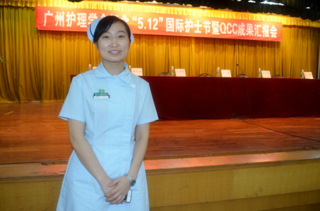 现代医院袁洪艳获“广州市优秀护士”殊荣