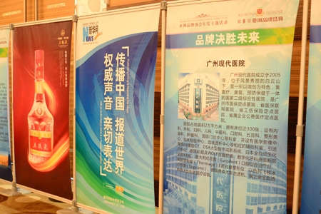 部分获奖公司