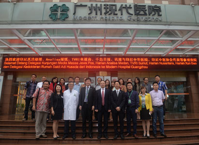 广州现代医院,微创治疗,印尼媒体,访问,癌症治疗
