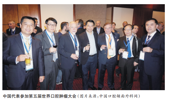 口腔肿瘤领域全球顶级学术会议 2023年，IAOO大会在上海