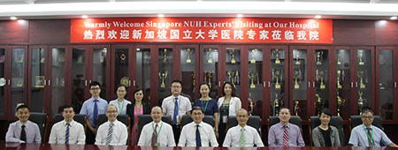 新加坡国立大学医院专家莅访广州现代医院