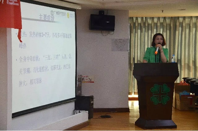 广州现代医院举办登革热与寨卡病毒防治公益讲座