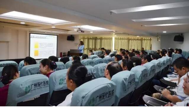 广州现代医院组织《医院消毒隔离技术与职业暴露及防护》培训