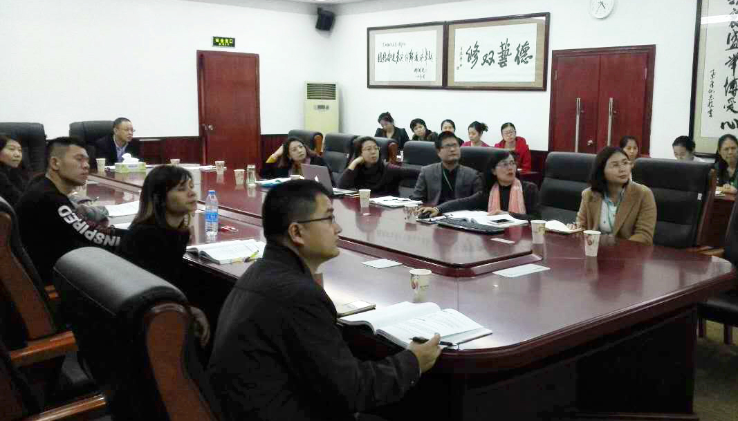 广州现代医院组织《患者与家属的教育》章节条文及文件会审