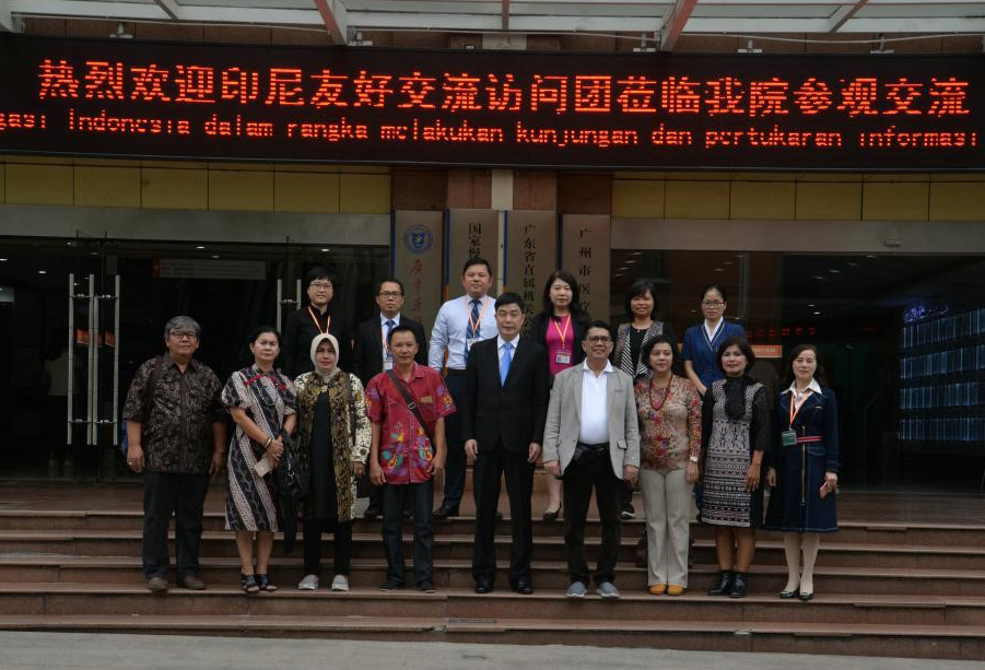 印尼劳工部领导及伊丽莎白医院副总裁一行到访圣丹福广州现代医院