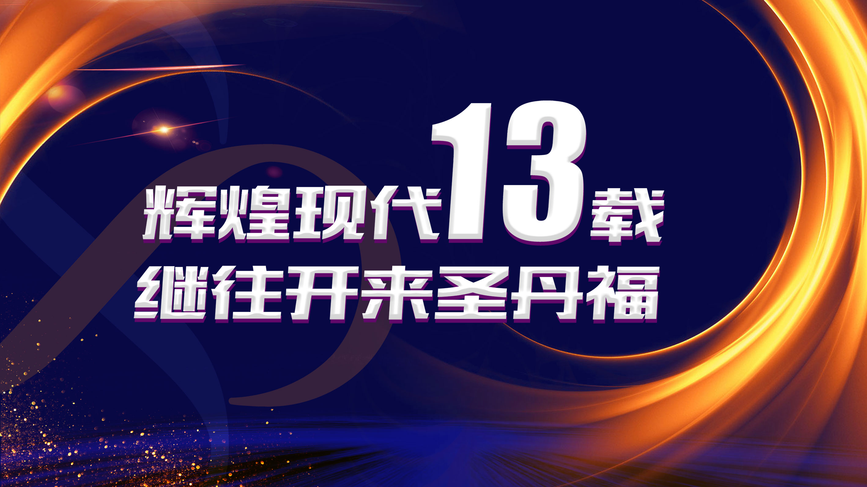 一群和死神争分夺秒的“士力架”