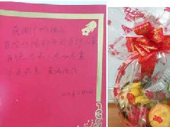 来自广州恶性肿瘤患者的感谢信