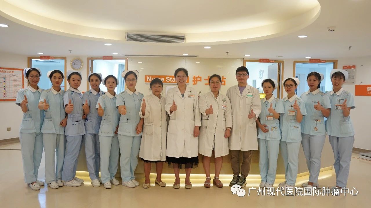 环境更新，服务升级——广州现代肿瘤医院国际肿瘤病区3A病区正式启用