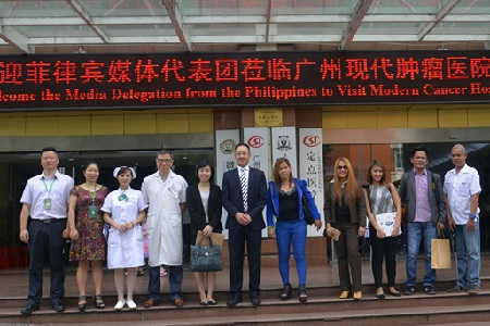 微创技术，抗癌新福音  ——菲律宾媒体代表团参观访问广州现代医院