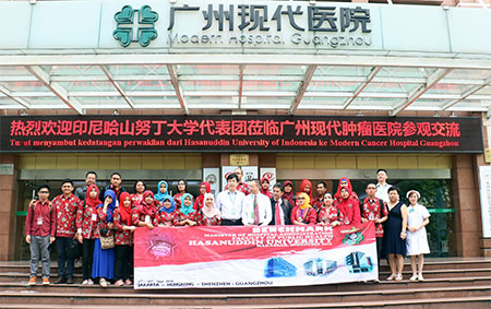 印尼哈山努丁大学医疗代表团参观访问广州现代医院