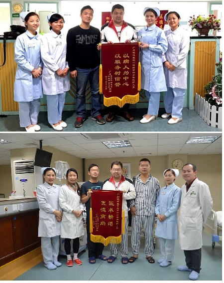 身体上的治疗 心灵上的呵护---病友赠送锦旗感谢广州现代医院血透中心医护人员