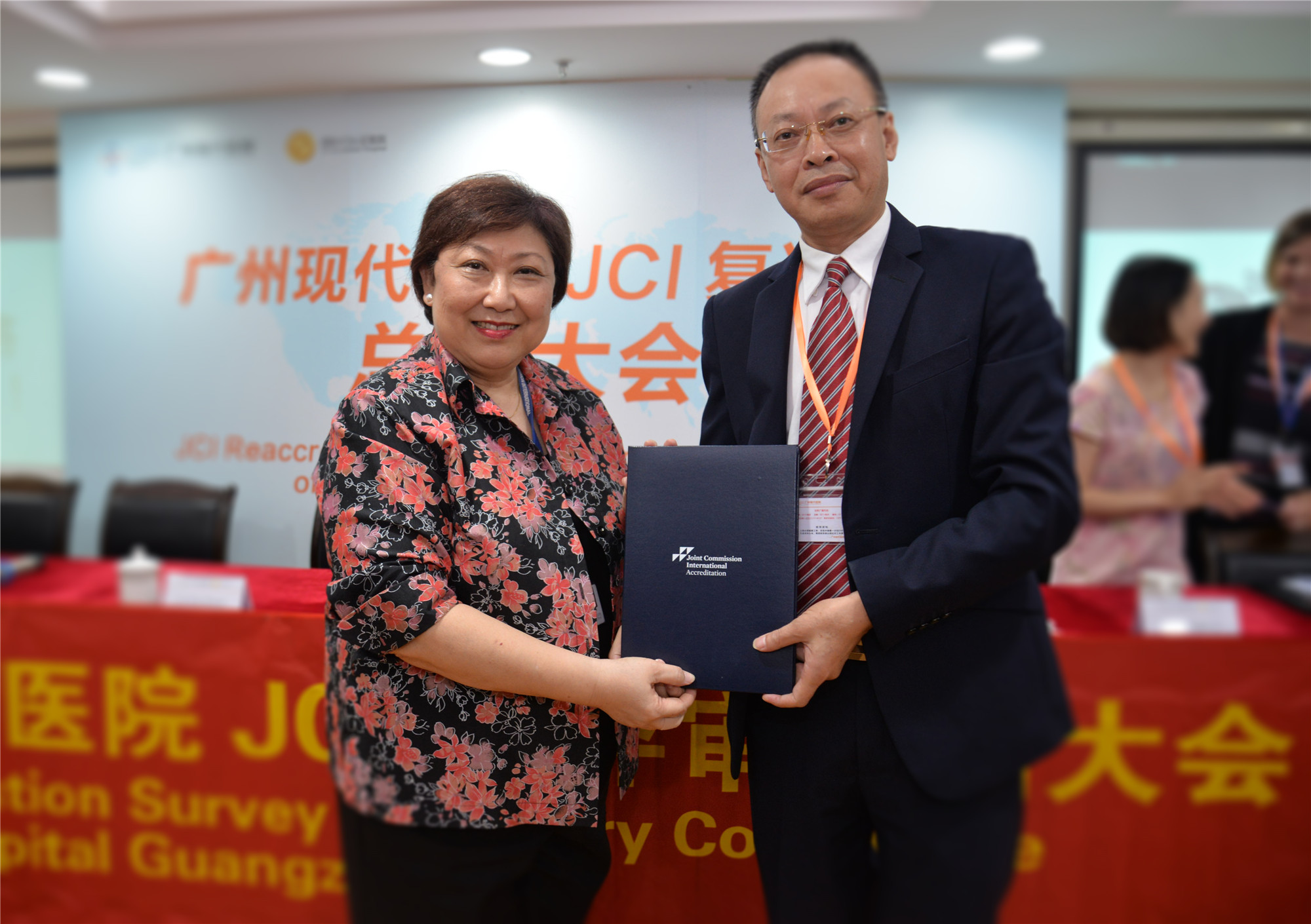 美国JCI总部颁发证书：广州现代医院再次通过国际JCI认证